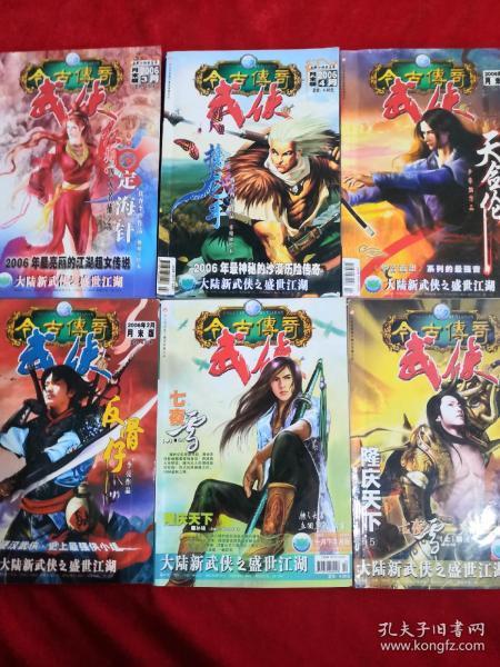 公主和美人鱼