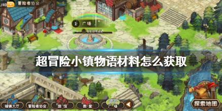 迎春节 备年货 四川新春年货购物节“腊味”十足