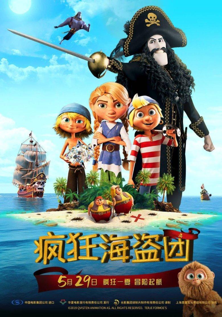 暴走方块