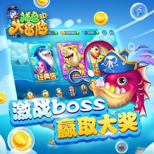 蓝色怪物救援