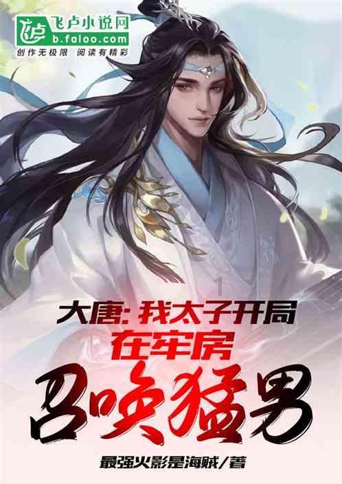 神奇洞窟逃生