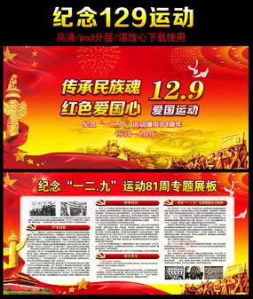 威海:喜迎新春 蝴蝶兰俏销
