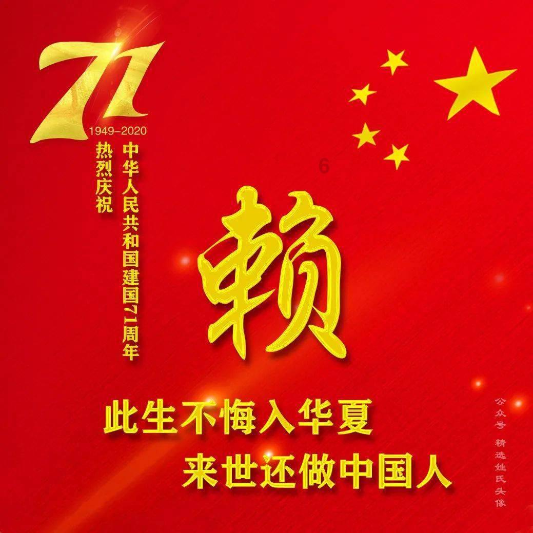 英雄之剑