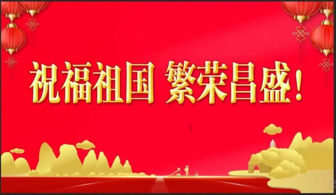奇妙香蕉之旅