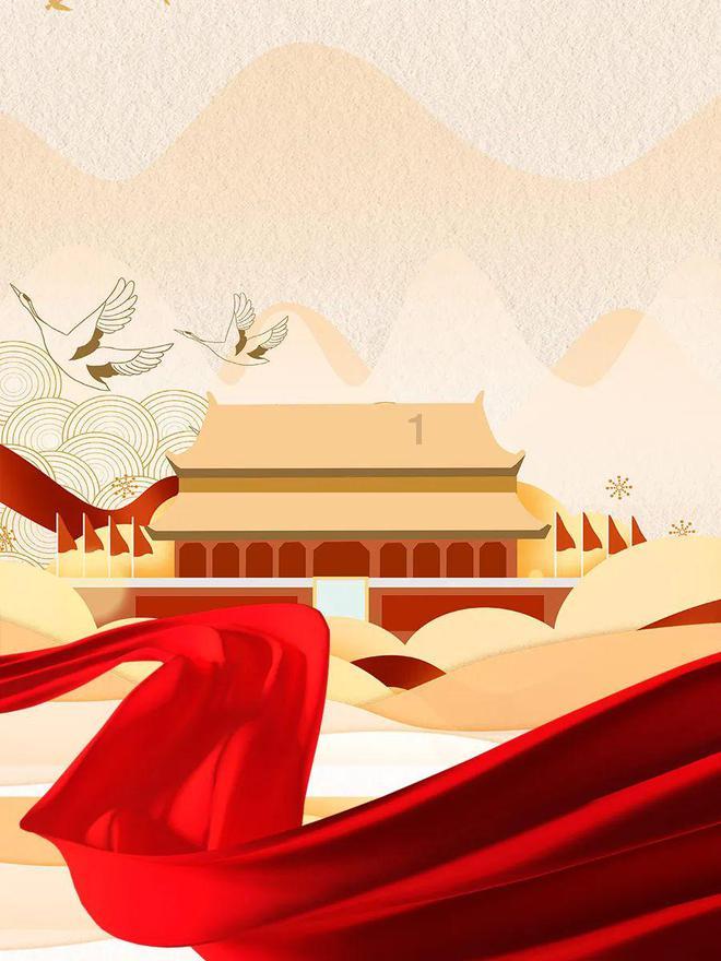 足球进球框