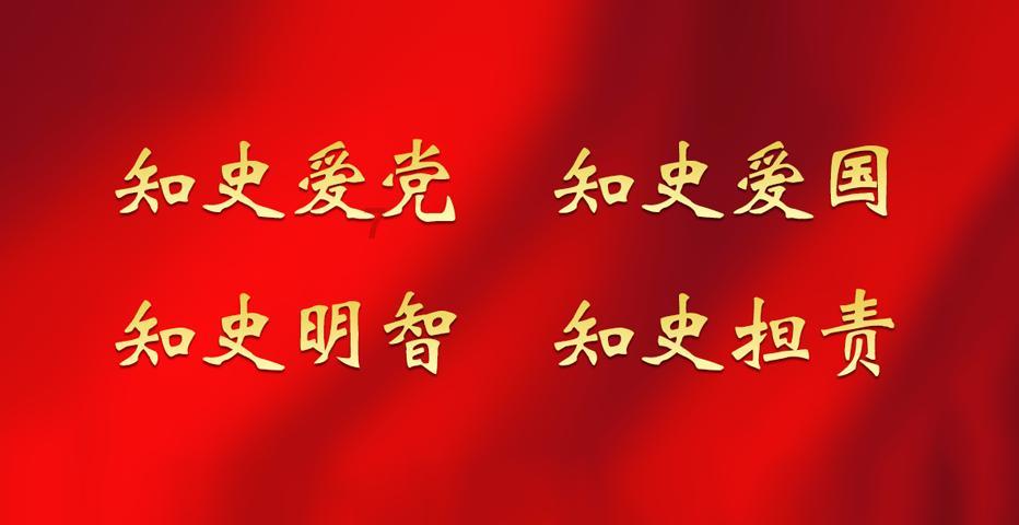 她的故事
