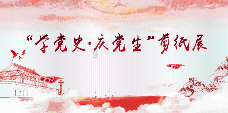青海“净域·2023”行动整治违规收费 清退多收价款千万元