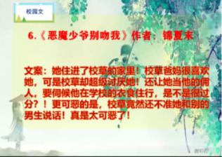 民国一语言天才，写下一篇无法超越的奇文，全文96字读音全一样